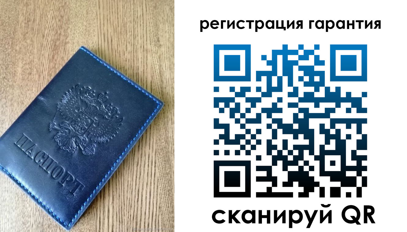 временная регистрация гарантия в Артёмовском