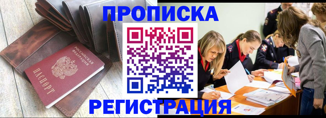 временная регистрация госуслуги в Артёмовском