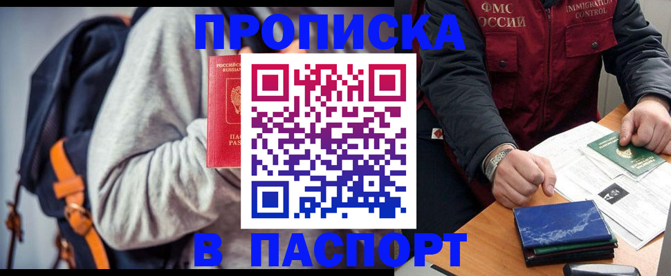 временная регистрация госуслуги в Артёмовском